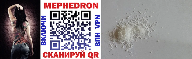 Магазин наркотиков Одинцово Метадон  Мефедрон  Cocaine 