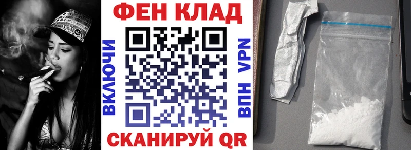 АМФ Розовый  маркетплейс Telegram  Одинцово 