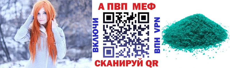 Альфа ПВП крисы CK  Одинцово 