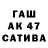 Гашиш Изолятор Patr1k BS