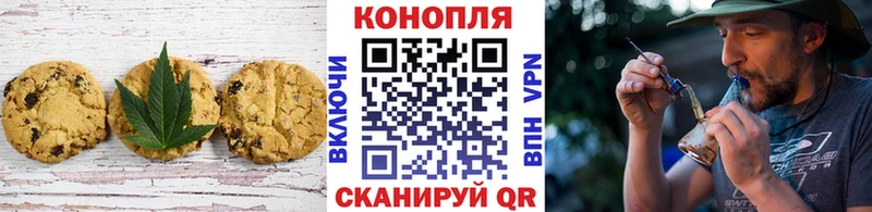 даркнет сайт  Одинцово  Еда ТГК марихуана 