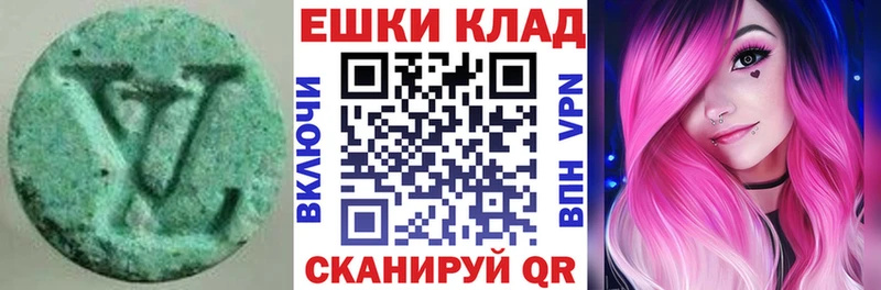 МЕГА маркетплейс  Одинцово  Экстази Дубай 