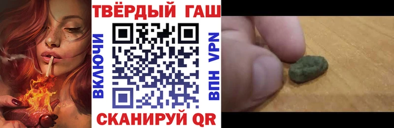 где купить наркоту  мега   ГАШ VHQ  Одинцово 