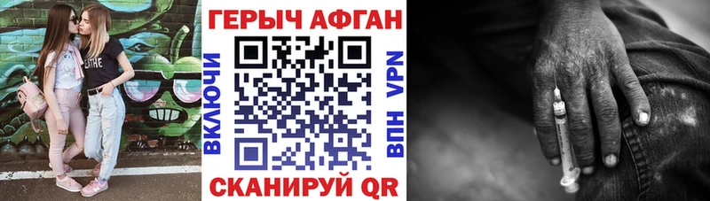 даркнет сайт Одинцово kraken вход Героин хмурый