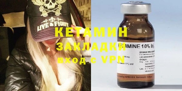 хмурый Бронницы