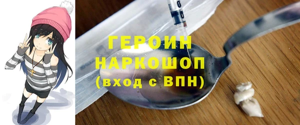 спиды Бугульма