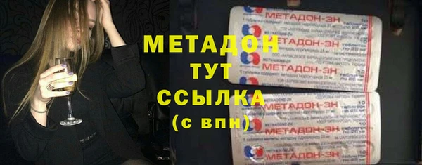 марихуана Верхний Тагил