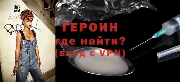 молекула духа Бородино