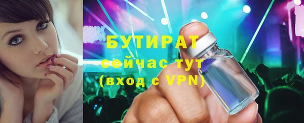 спиды Бугульма
