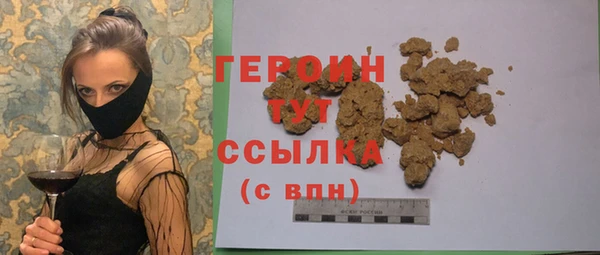 марихуана Верхний Тагил