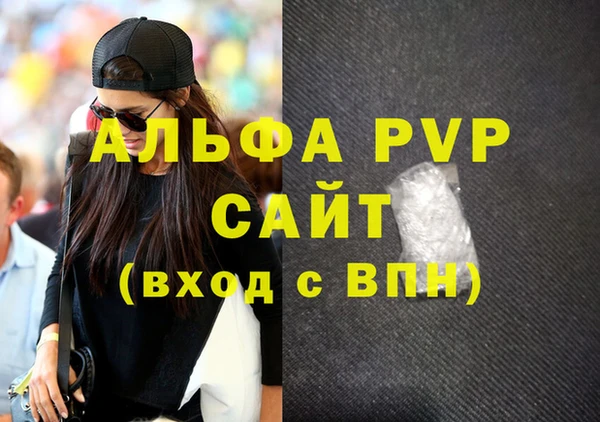 марихуана Верхний Тагил