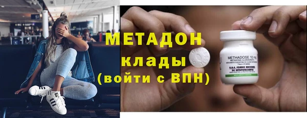 марихуана Верхний Тагил