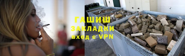 хмурый Бронницы