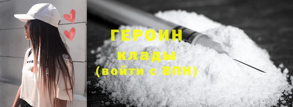 молекула духа Бородино
