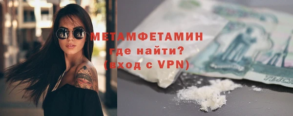 спиды Бугульма