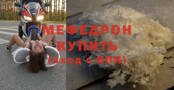 хмурый Бронницы