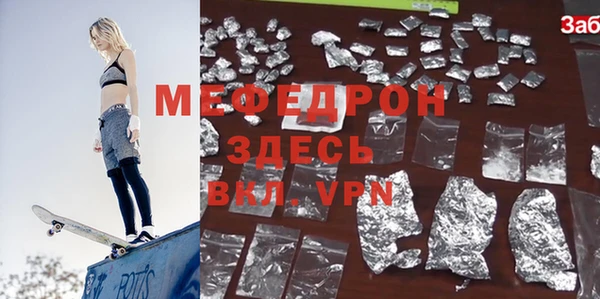 спиды Бугульма