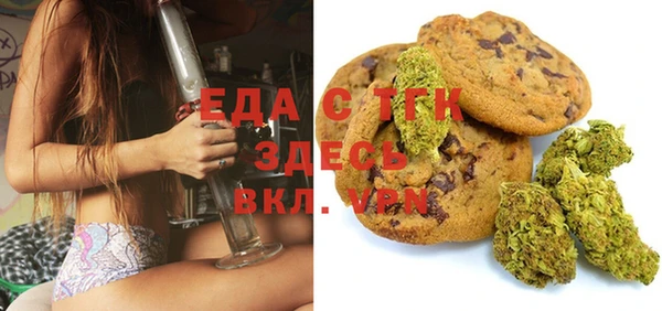 молекула духа Бородино