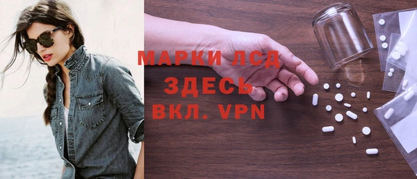 хмурый Бронницы