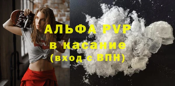 спиды Бугульма