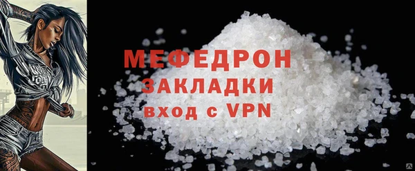спиды Бугульма