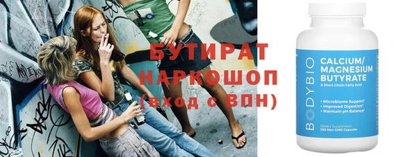 молекула духа Бородино
