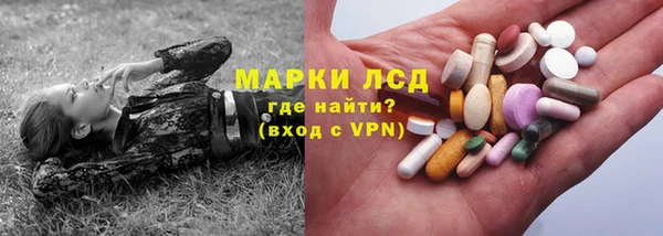 спиды Бугульма