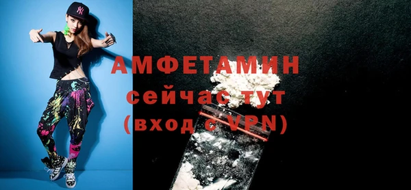 спиды Бугульма