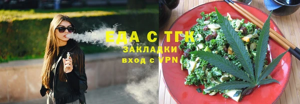 молекула духа Бородино