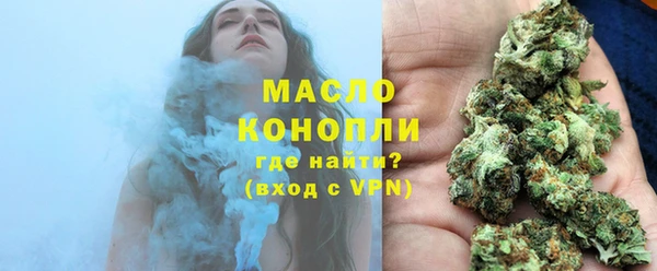 спиды Бугульма