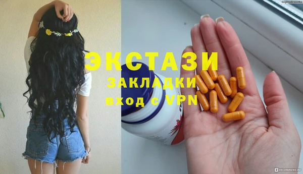 хмурый Бронницы