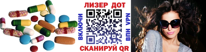 ЛСД экстази ecstasy  Одинцово 