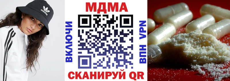цена   Одинцово  МДМА кристаллы 
