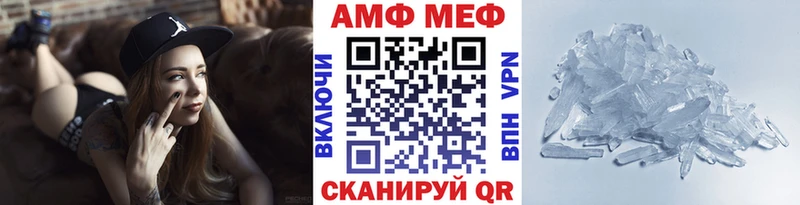 купить закладку  Одинцово  МЕТАМФЕТАМИН витя 