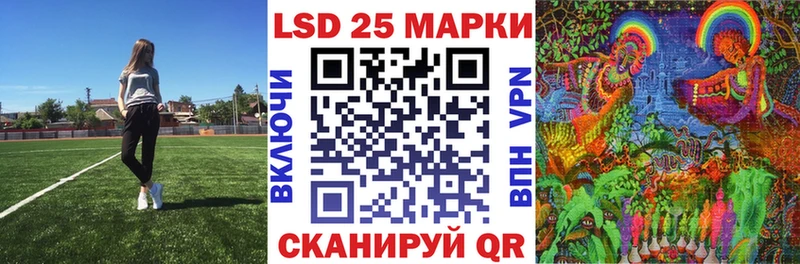 Марки N-bome 1500мкг  Одинцово 