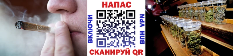 Бошки марихуана конопля Одинцово