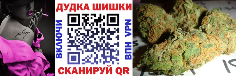 Шишки марихуана White Widow  купить закладку  Одинцово 